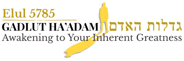 Elul-5785